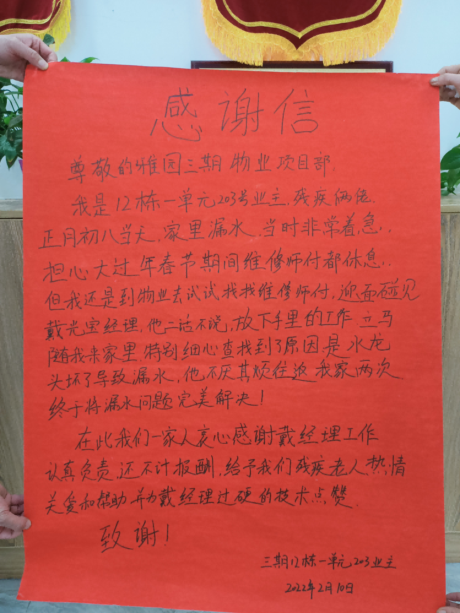 &#108;&#101;&#121;&#117;&#20048;&#40060;